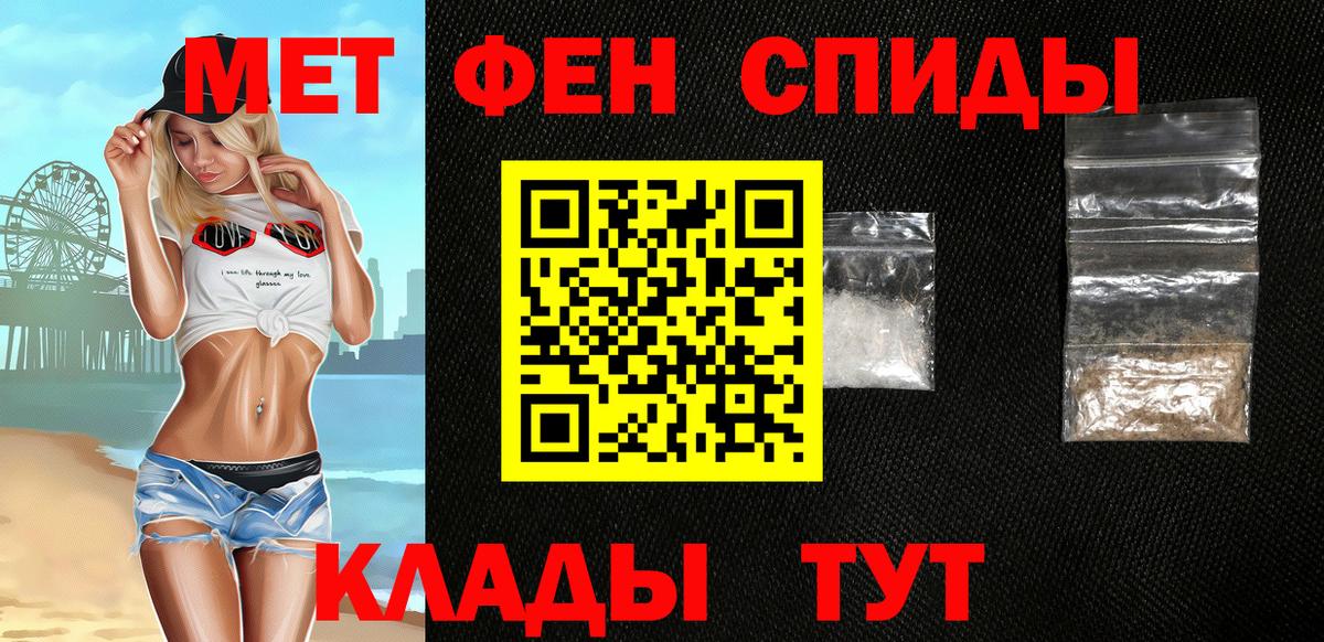 Amphetamine Розовый  Amphetamine  Магнитогорск  Вход с VPN 