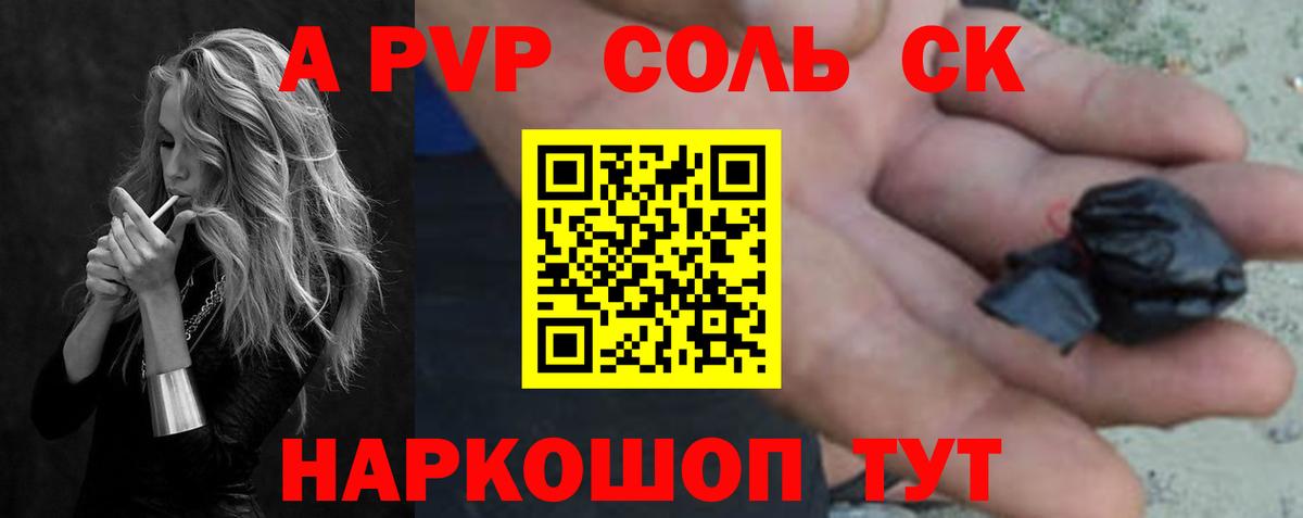 Альфа ПВП  Alpha-PVP VHQ  Вход с VPN  Магнитогорск  продажа наркотиков  Alfa_PVP кристаллы 
