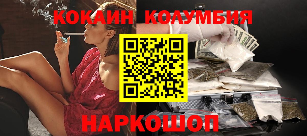 Cocaine Боливия Магнитогорск