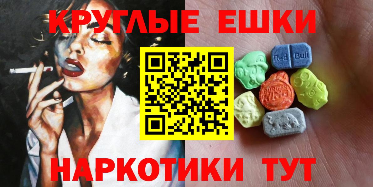 ЭКСТАЗИ VHQ Магнитогорск
