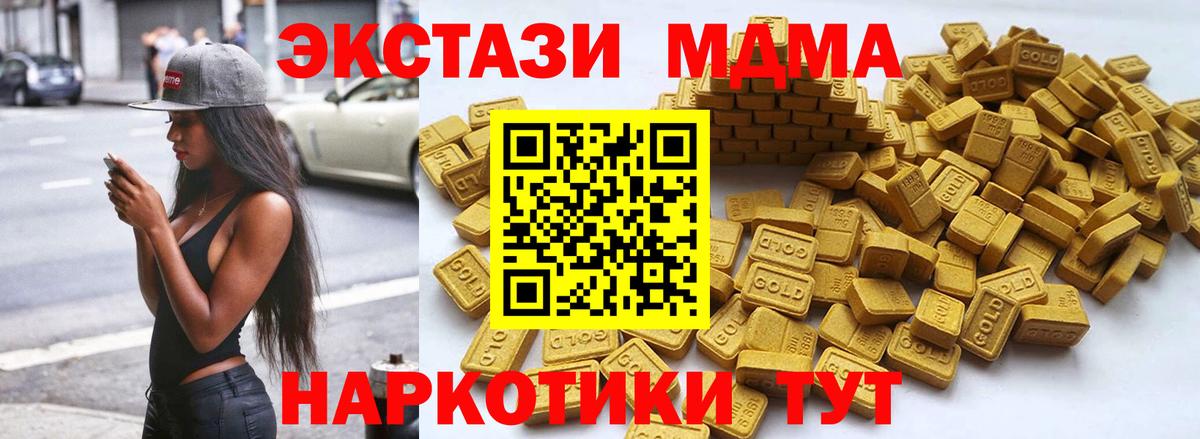 Экстази Philipp Plein  Вход с VPN  Ecstasy  ЭКСТАЗИ таблы  Магнитогорск 