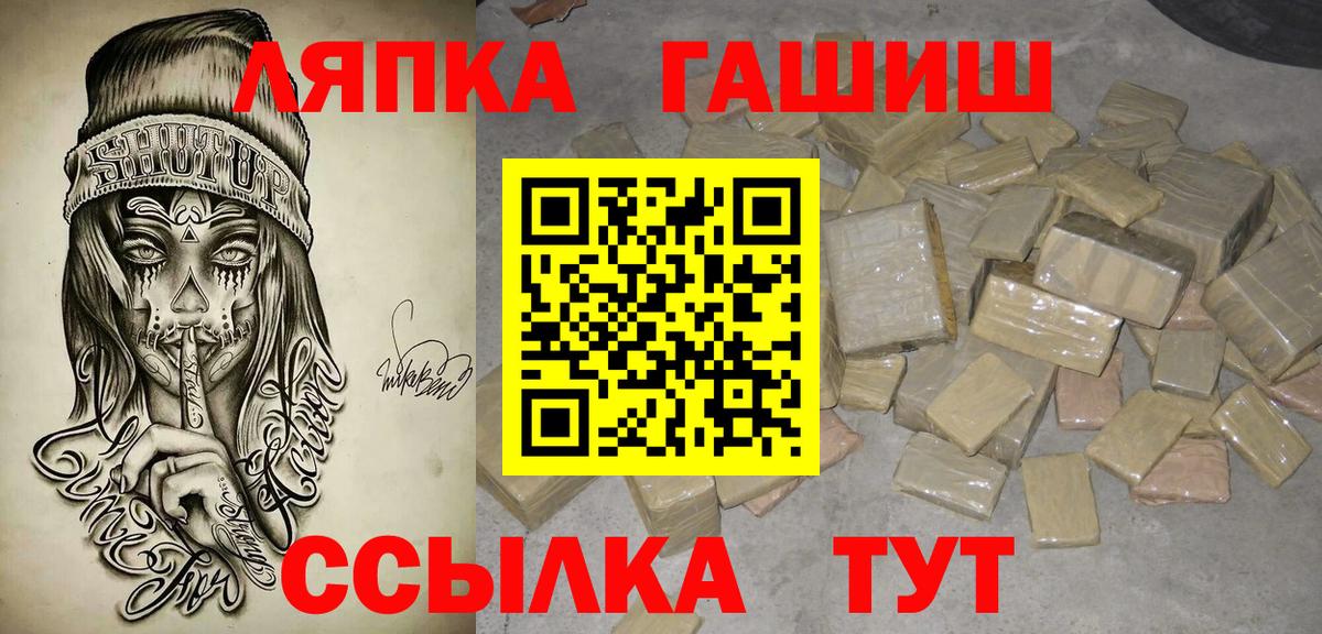 Гашиш Изолятор Магнитогорск