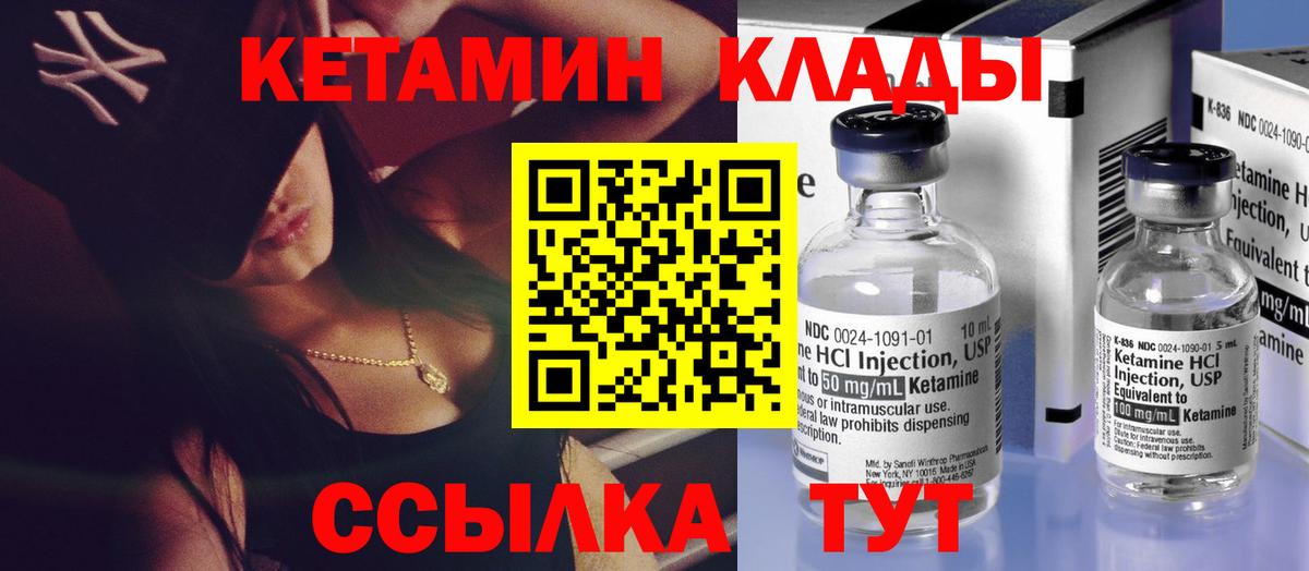 Псилоцибиновые грибы Магнитогорск