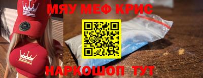 стаф Бугуруслан