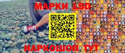ГАЛЛЮЦИНОГЕННЫЕ ГРИБЫ Будённовск