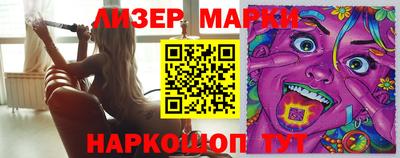 ГАЛЛЮЦИНОГЕННЫЕ ГРИБЫ Будённовск