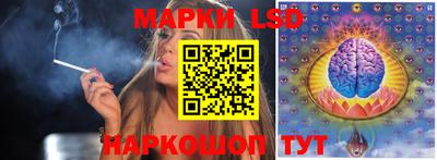ГАЛЛЮЦИНОГЕННЫЕ ГРИБЫ Будённовск