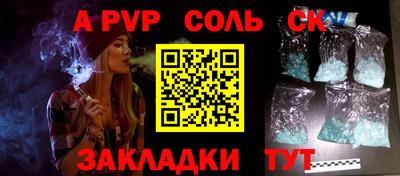 стаф Бугуруслан
