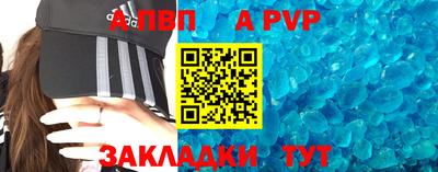 винт Бузулук