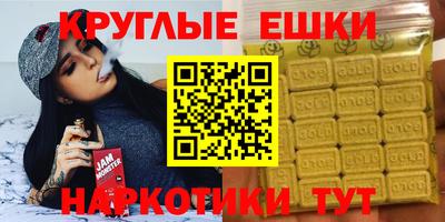 ГАЛЛЮЦИНОГЕННЫЕ ГРИБЫ Будённовск