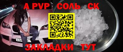 стаф Бугуруслан