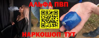 стафф Усть-Джегута