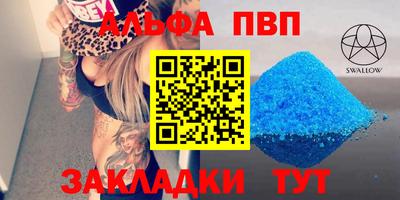 винт Бузулук