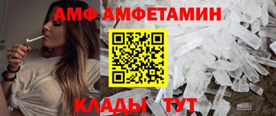 винт Бузулук