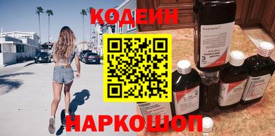ГАЛЛЮЦИНОГЕННЫЕ ГРИБЫ Будённовск
