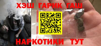 ГАЛЛЮЦИНОГЕННЫЕ ГРИБЫ Будённовск