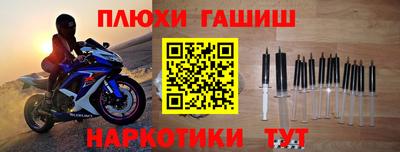 ГАЛЛЮЦИНОГЕННЫЕ ГРИБЫ Будённовск