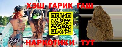винт Усть-Илимск