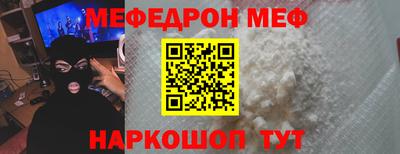 стаф Бугуруслан