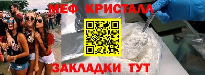 стаф Бугуруслан