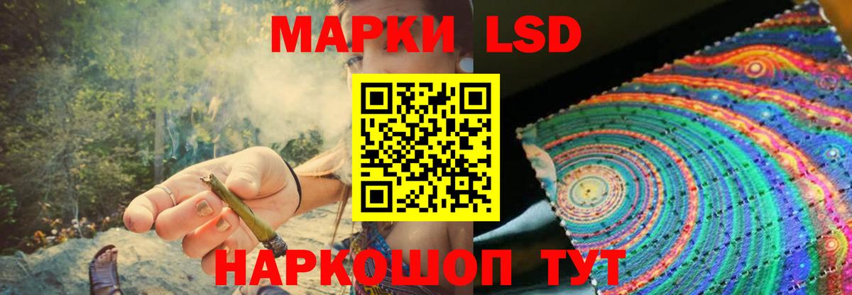 ЛСД экстази ecstasy  Вход с VPN  hydra рабочий сайт  LSD-25 экстази кислота  Магнитогорск 