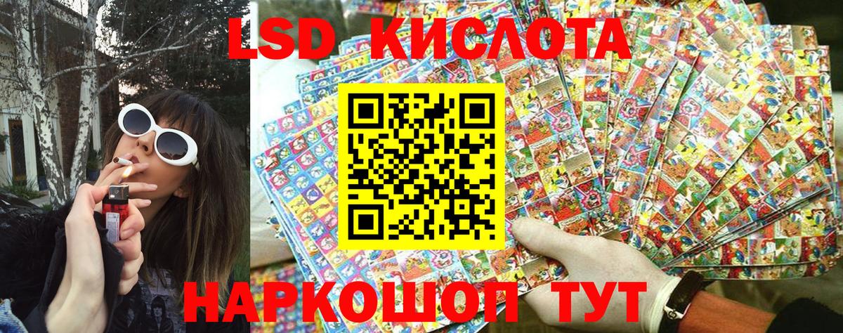 Марки N-bome 1500мкг  Марки N-bome 1500мкг  Магнитогорск  Вход с VPN 