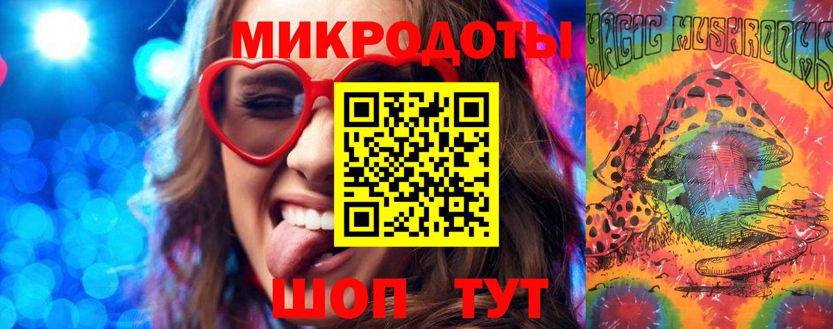Псилоцибиновые грибы мицелий Магнитогорск