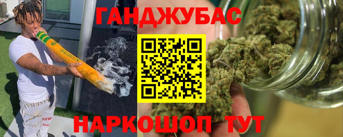 Канабис планчик  Вход с VPN  Каннабис Bruce Banner  Магнитогорск 